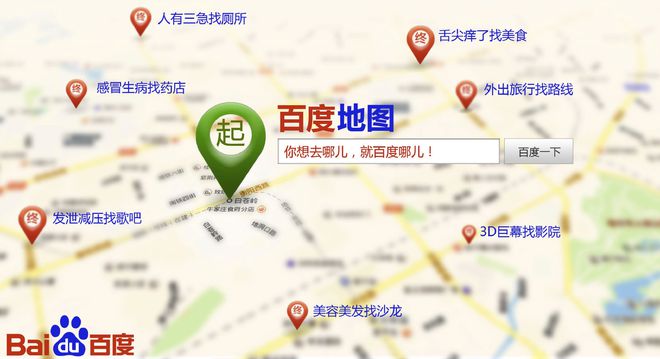 ：家电维修虚假报价、虚假维修、虚构故障龙8国际唯一网站高德、百度地图双双致歉
