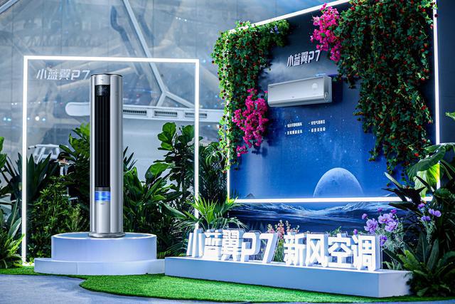 风空调：开启健康智慧新风时代龙8体育TCL小蓝翼P7新(图5)