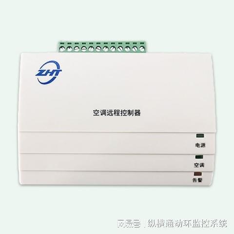 控制器：重塑居家舒适与节能的新篇章龙8long8国际唯一网站智能空调