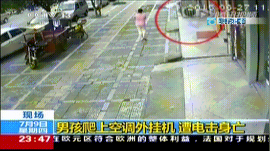 ！5岁儿童爬空调外机瞬间晕厥！long8唯一网站肌腱都打断了(图4)