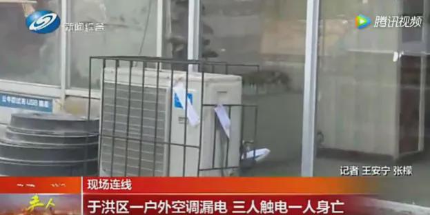 ！5岁儿童爬空调外机瞬间晕厥！long8唯一网站肌腱都打断了(图6)