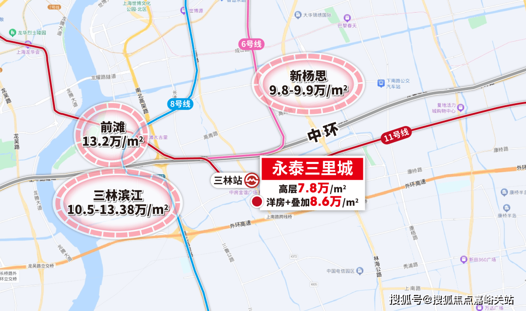 网站-2025售楼处欢迎您｜楼盘评测_最新价格｜配套户型long8唯一中国网站永泰三里城(永泰三里城售楼处)首页(图13)