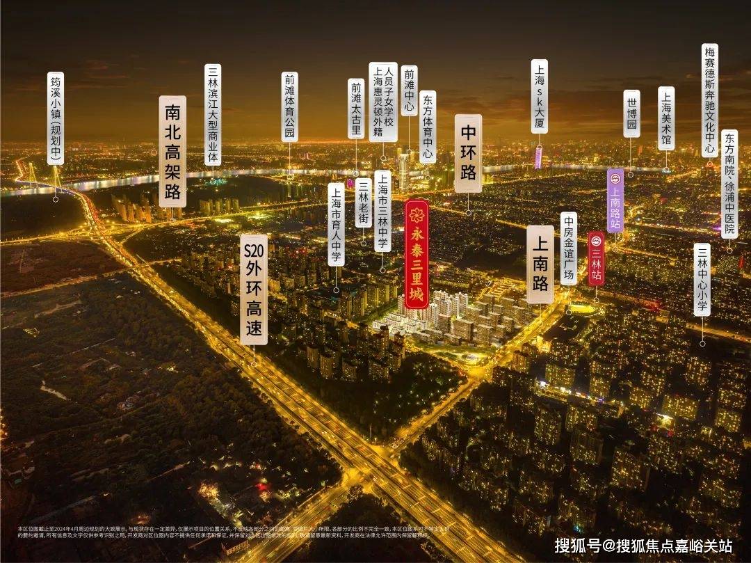 网站-2025售楼处欢迎您｜楼盘评测_最新价格｜配套户型long8唯一中国网站永泰三里城(永泰三里城售楼处)首页(图11)