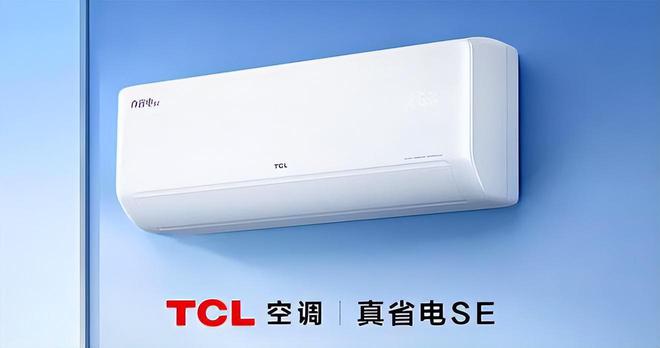 防了：性价比面前品牌不值一提!看完五一假期空调销量排行榜我破(图11)