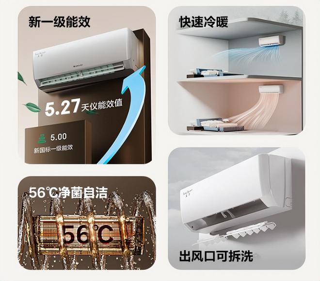 防了：性价比面前品牌不值一提!看完五一假期空调销量排行榜我破(图9)