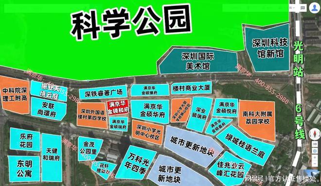 证开盘-满京华金硕臻府几梯几户深圳满京华金硕臻府必看-豪宅取(图11)