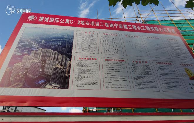 楼处发布：撰写完美风景！！最新年度聚焦@品尊国际售(图40)
