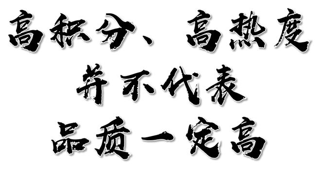 楼处发布：撰写完美风景！！最新年度聚焦@品尊国际售(图37)