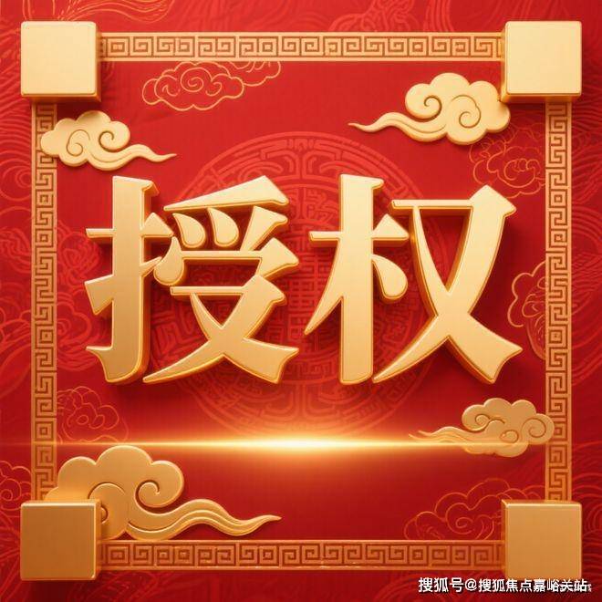 房价-户型-楼盘详情-周边环境-户型-价格-地址-楼盘详情电话-交房时间2025年·信达信安里网站-售楼处首页信达信安里-售楼处电话-开盘时间-(图3)