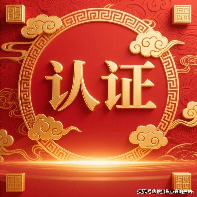 房价-户型-楼盘详情-周边环境-户型-价格-地址-楼盘详情电话-交房时间2025年·信达信安里网站-售楼处首页信达信安里-售楼处电话-开盘时间-(图5)